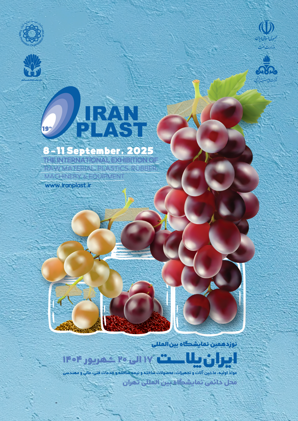 Introduction: IranPlast as a Catalyst for Petrochemical Transformation